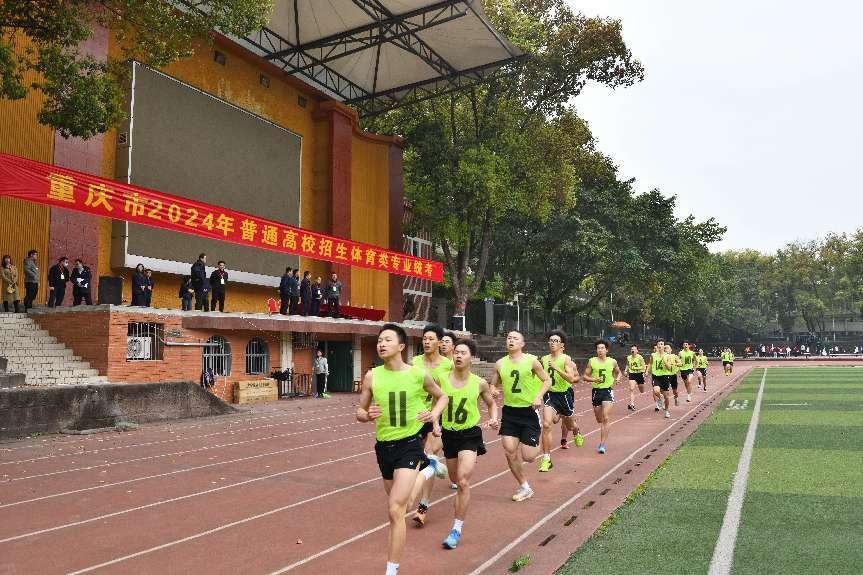 2024年重庆市体育统考在学校顺利举行